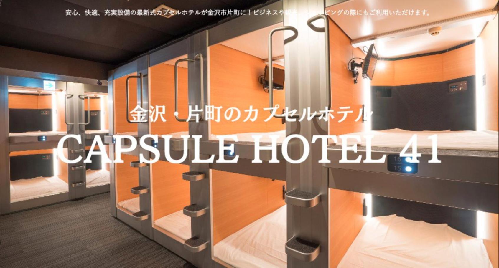 Town Hotel 41 Kanazawa Exteriér fotografie